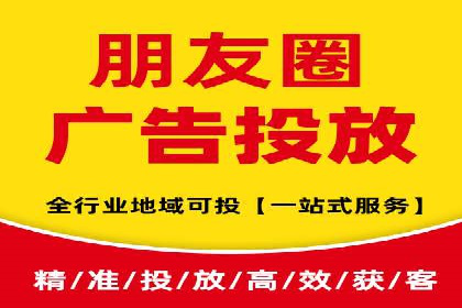 抖音信息流广告案例：本地生活服务推广