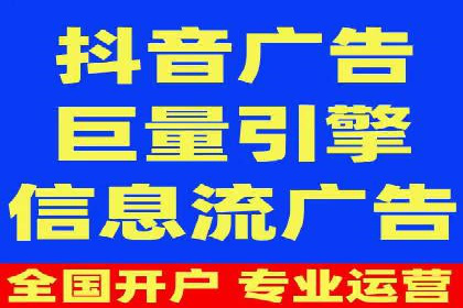案例揭秘：SEM托管如何助力餐饮业
