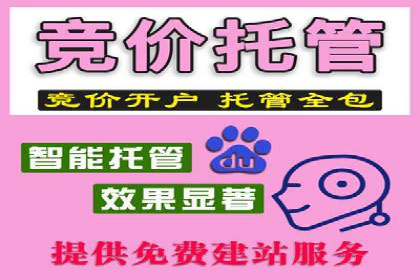 渠道开户返点对渠道商的影响