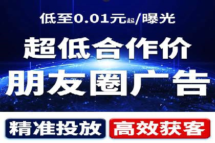 百度广告平台运营推广的技巧与趋势