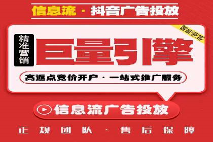 百度竞价代理的转化率提升策略及案例分享