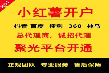 移动端用户行为与推广信息流的深度解析